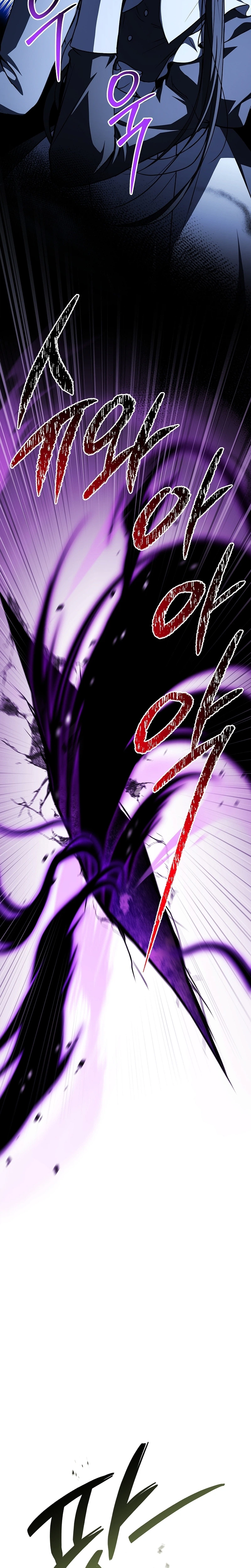 To Hell with Being Heir, I'm going to Heal Chapter 38 page 34 - 