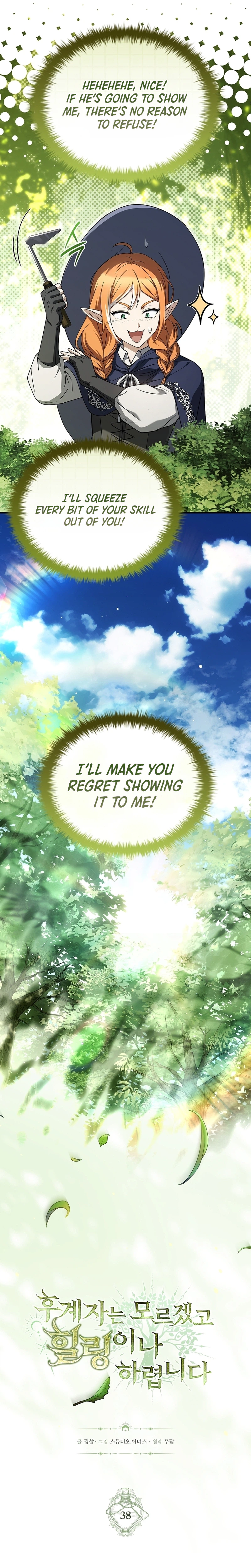 To Hell with Being Heir, I'm going to Heal Chapter 38 page 9 - 