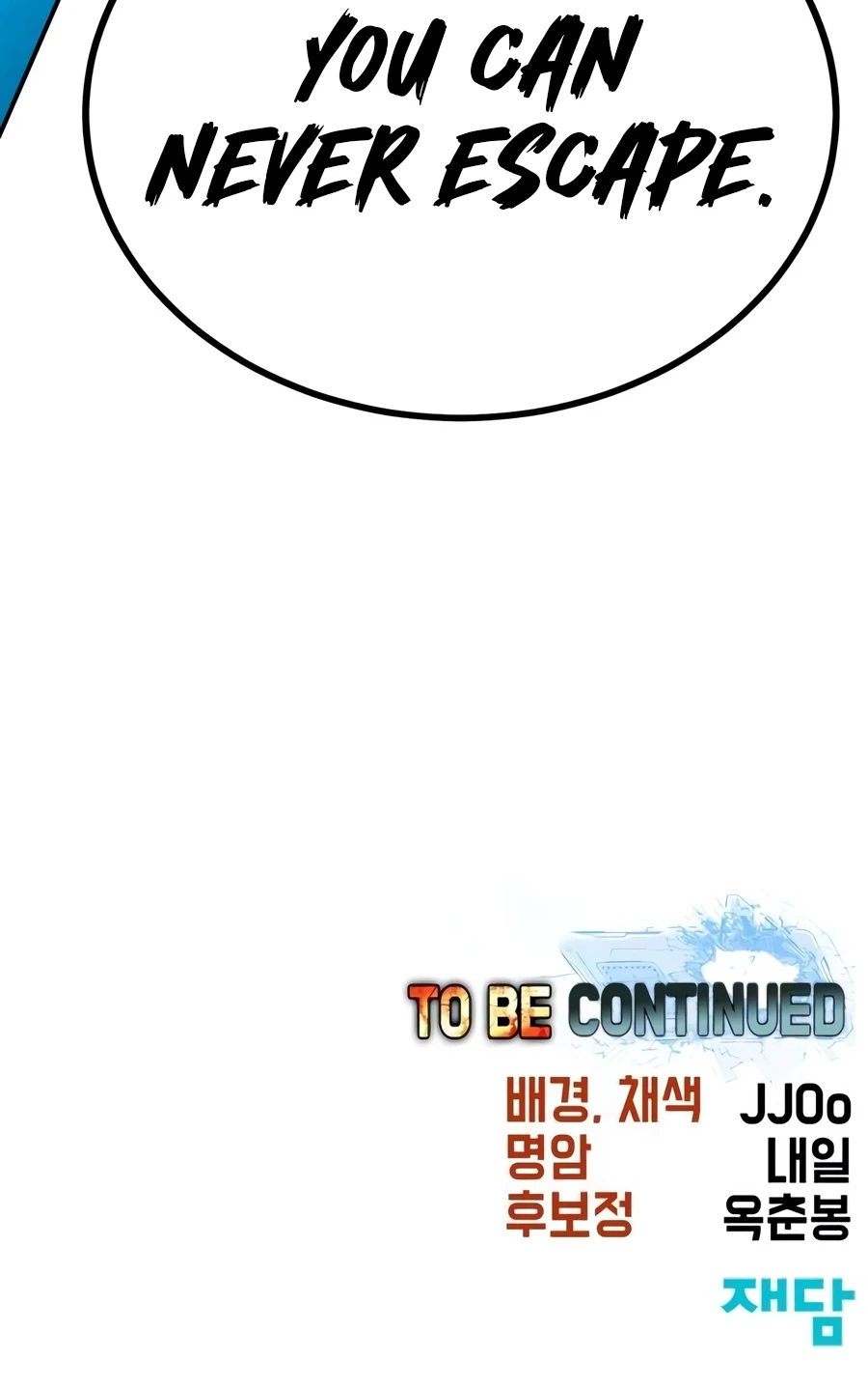 To Hell With the Status Window Chapter 32 page 26 - 