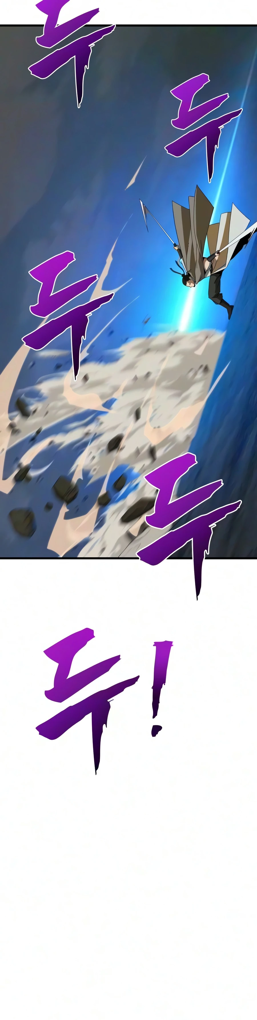 To Hell With the Status Window Chapter 33 page 22 - 