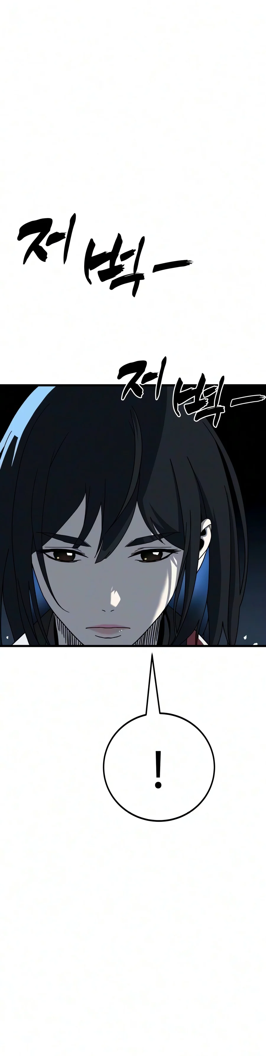 To Hell With the Status Window Chapter 36 page 12 - 