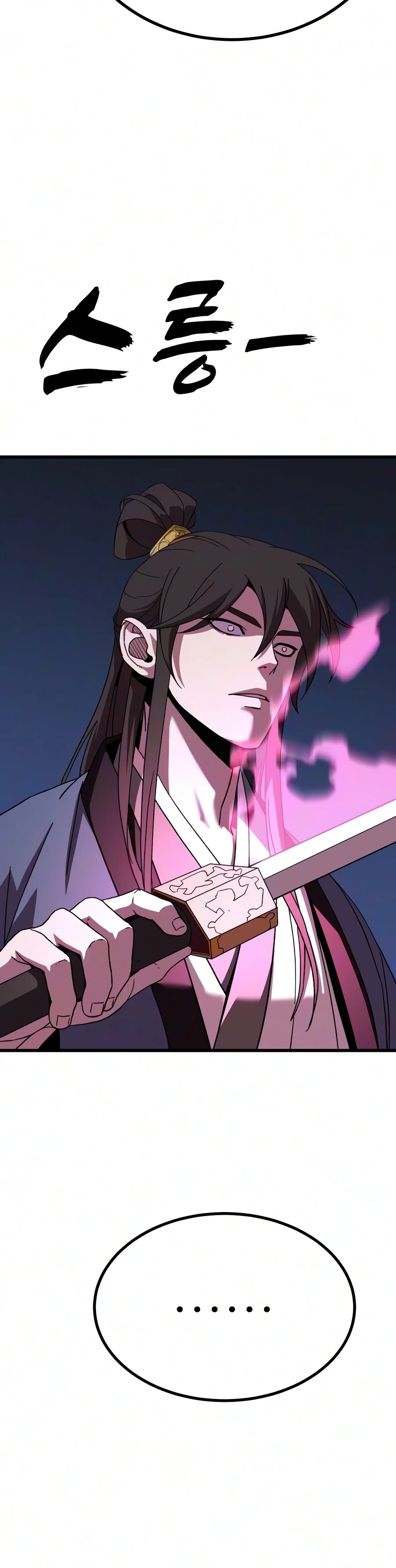 To Hell With the Status Window Chapter 37 page 18 - 