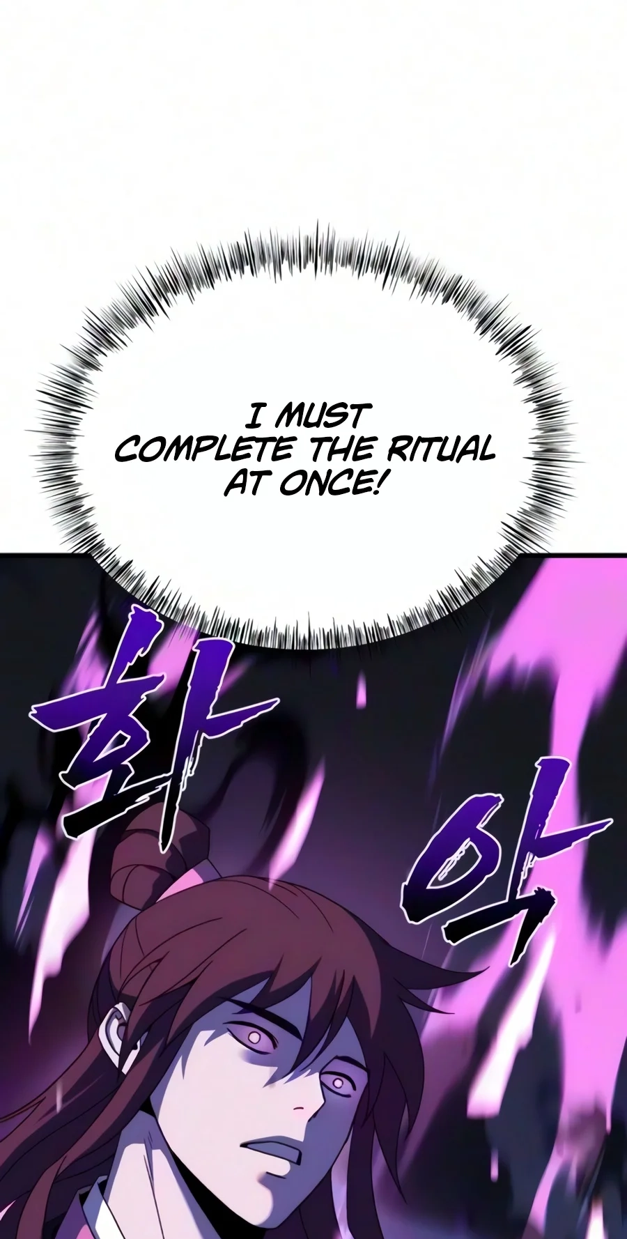 To Hell With the Status Window Chapter 38 page 16 - 