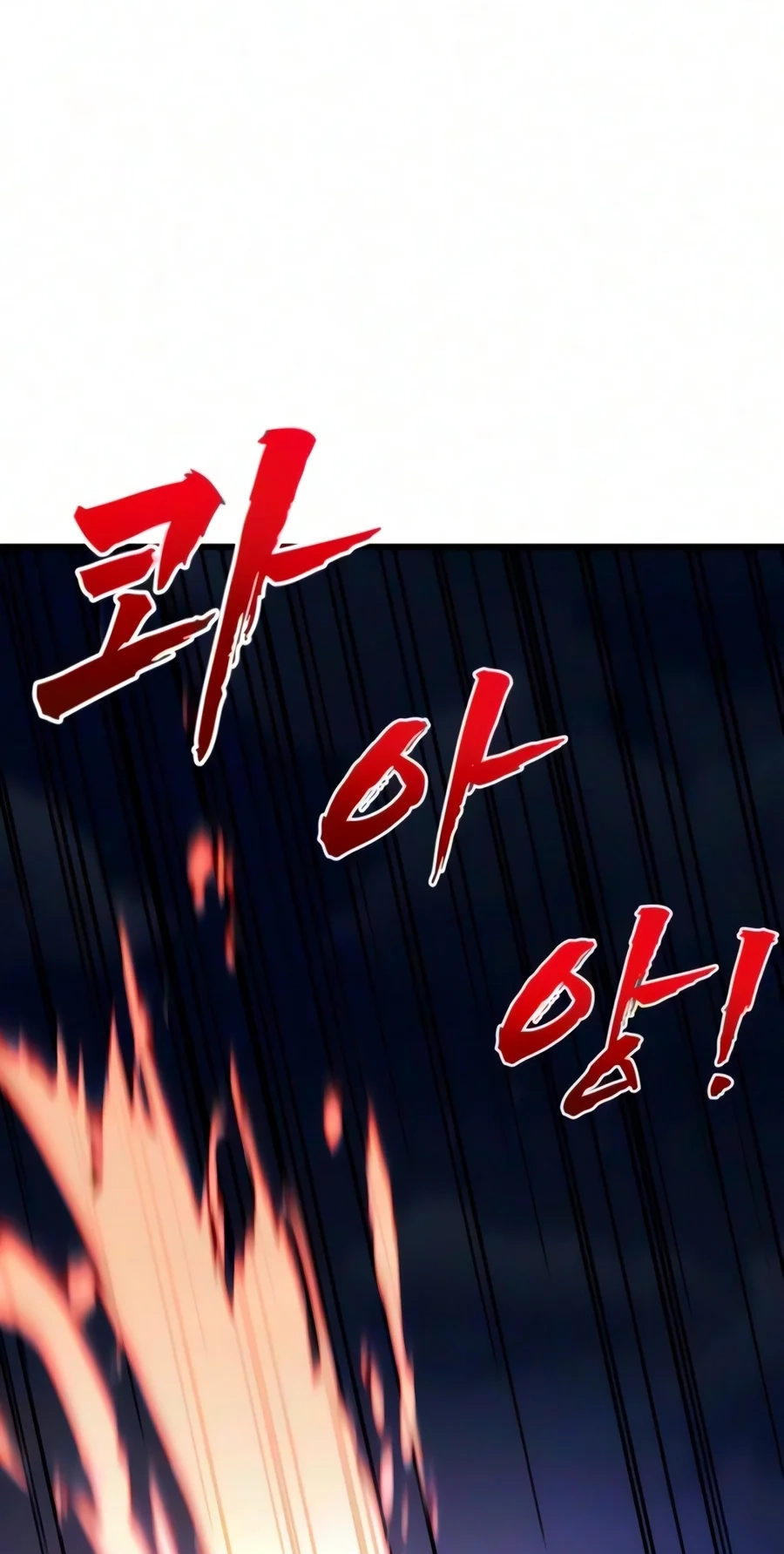 To Hell With the Status Window Chapter 38 page 21 - 