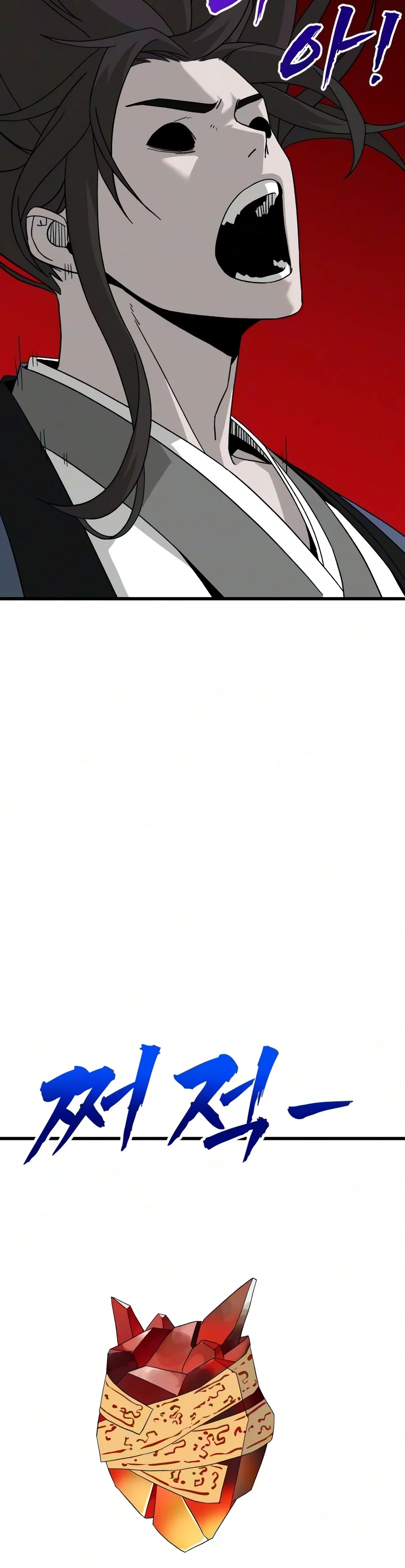 To Hell With the Status Window Chapter 39 page 13 - 