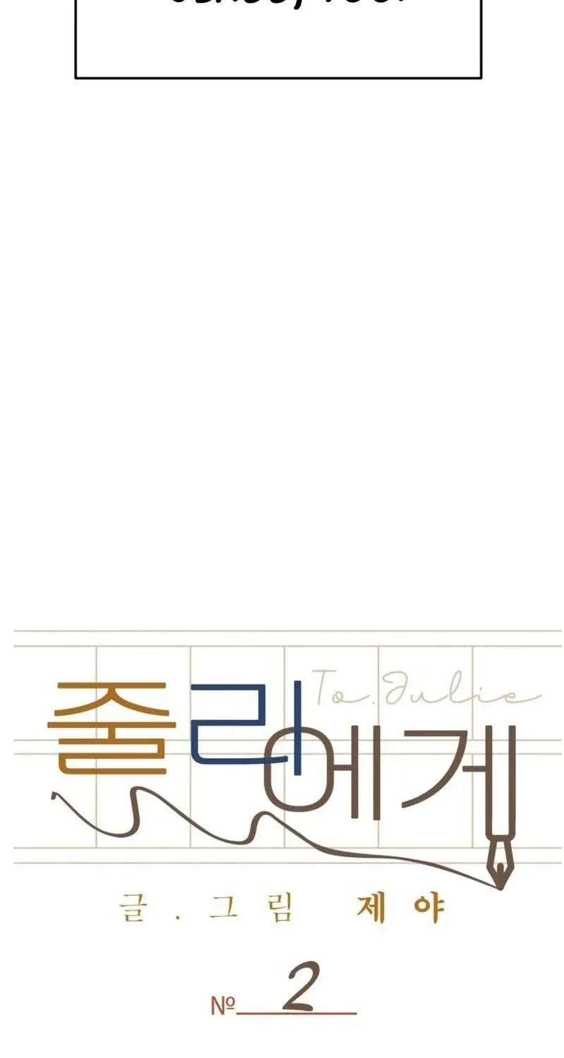 To. Julie Chapter 2 page 31 - 