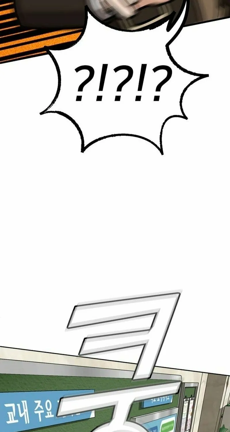 To. Julie Chapter 2 page 92 - 