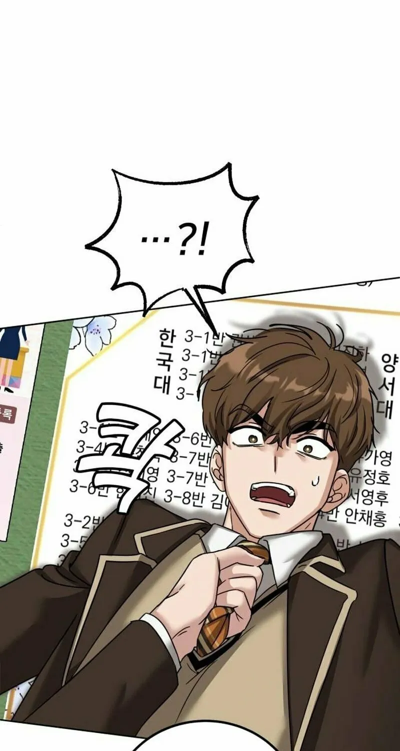To. Julie Chapter 2 page 94 - 