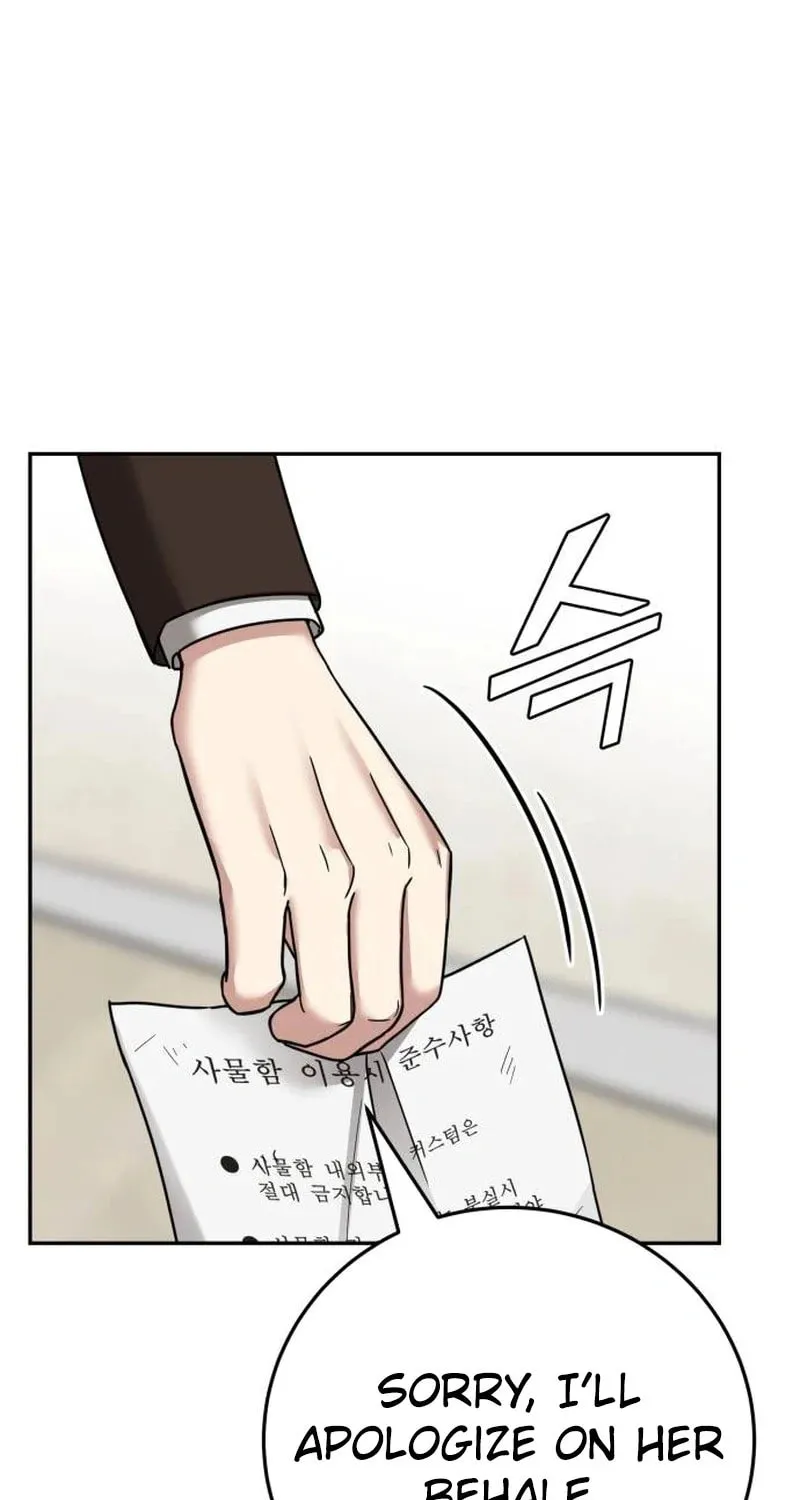 To. Julie Chapter 3 page 17 - 