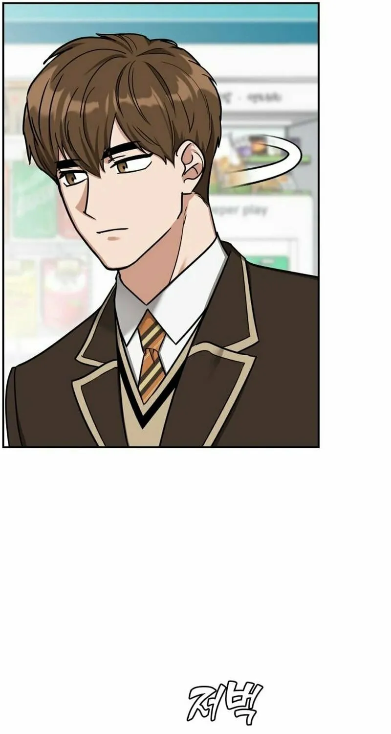 To. Julie Chapter 3 page 67 - 