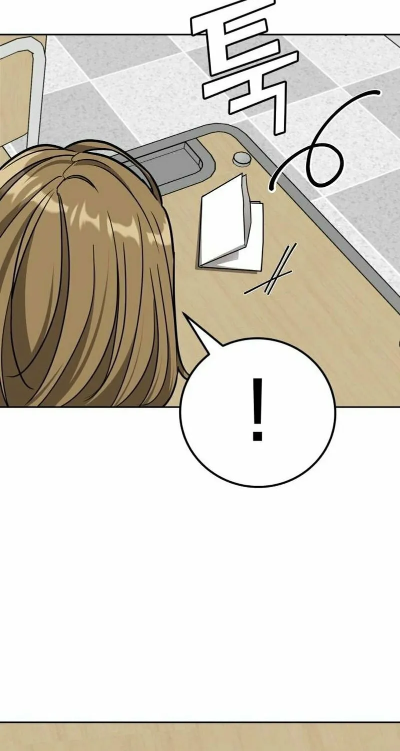 To. Julie Chapter 4 page 24 - 