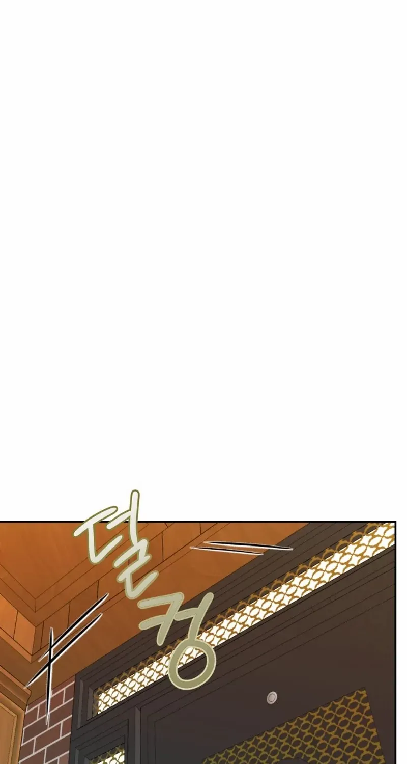 To. Julie Chapter 45 page 26 - 