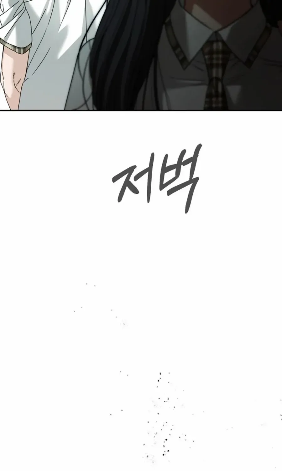 To. Julie Chapter 46 page 103 - 
