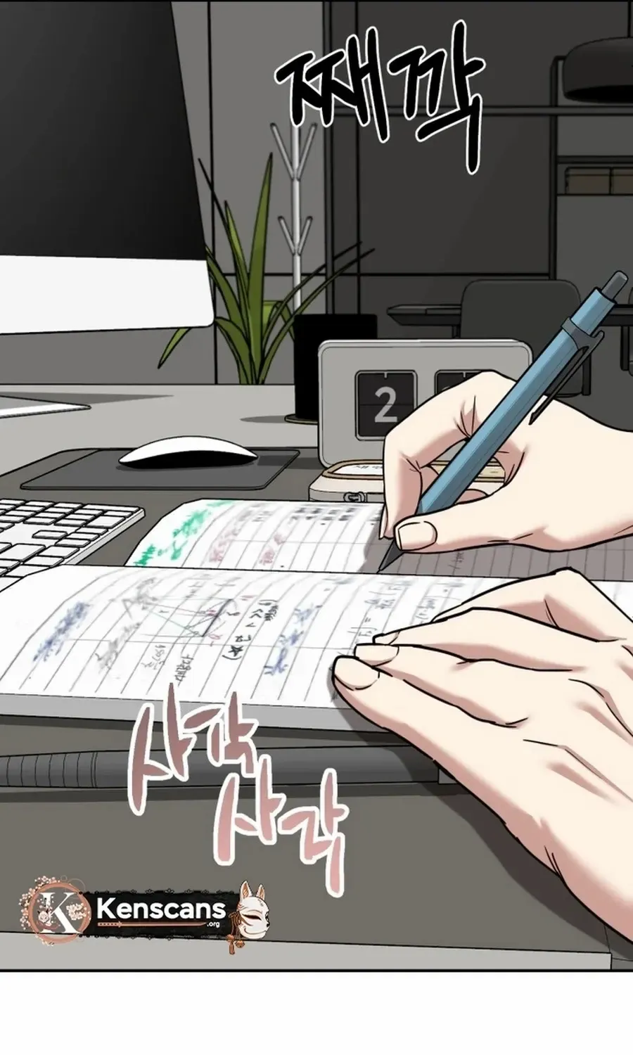 To. Julie Chapter 46 page 15 - 