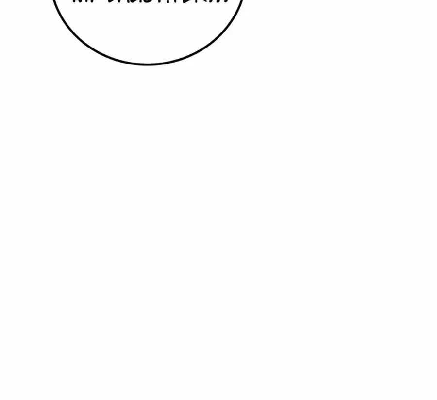 To. Julie Chapter 46 page 21 - 