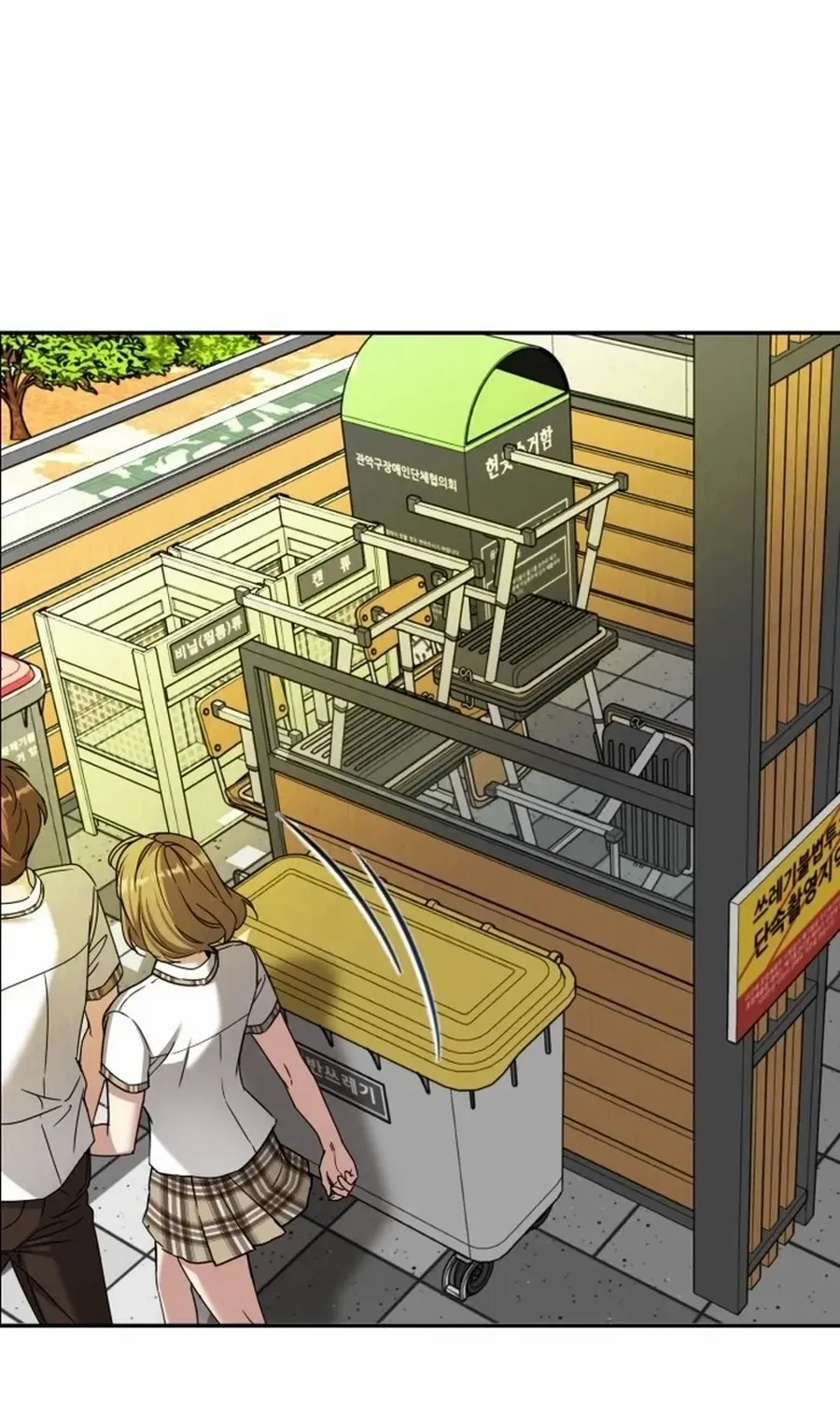 To. Julie Chapter 46 page 30 - 