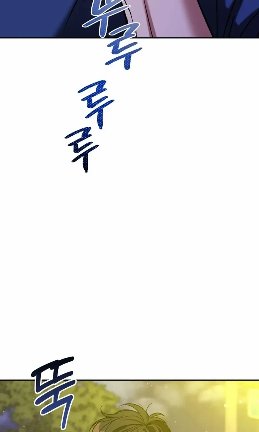 To. Julie Chapter 46 page 4 - 