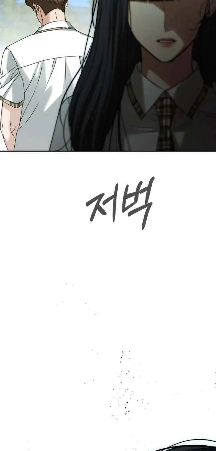 To. Julie Chapter 47 page 3 - 