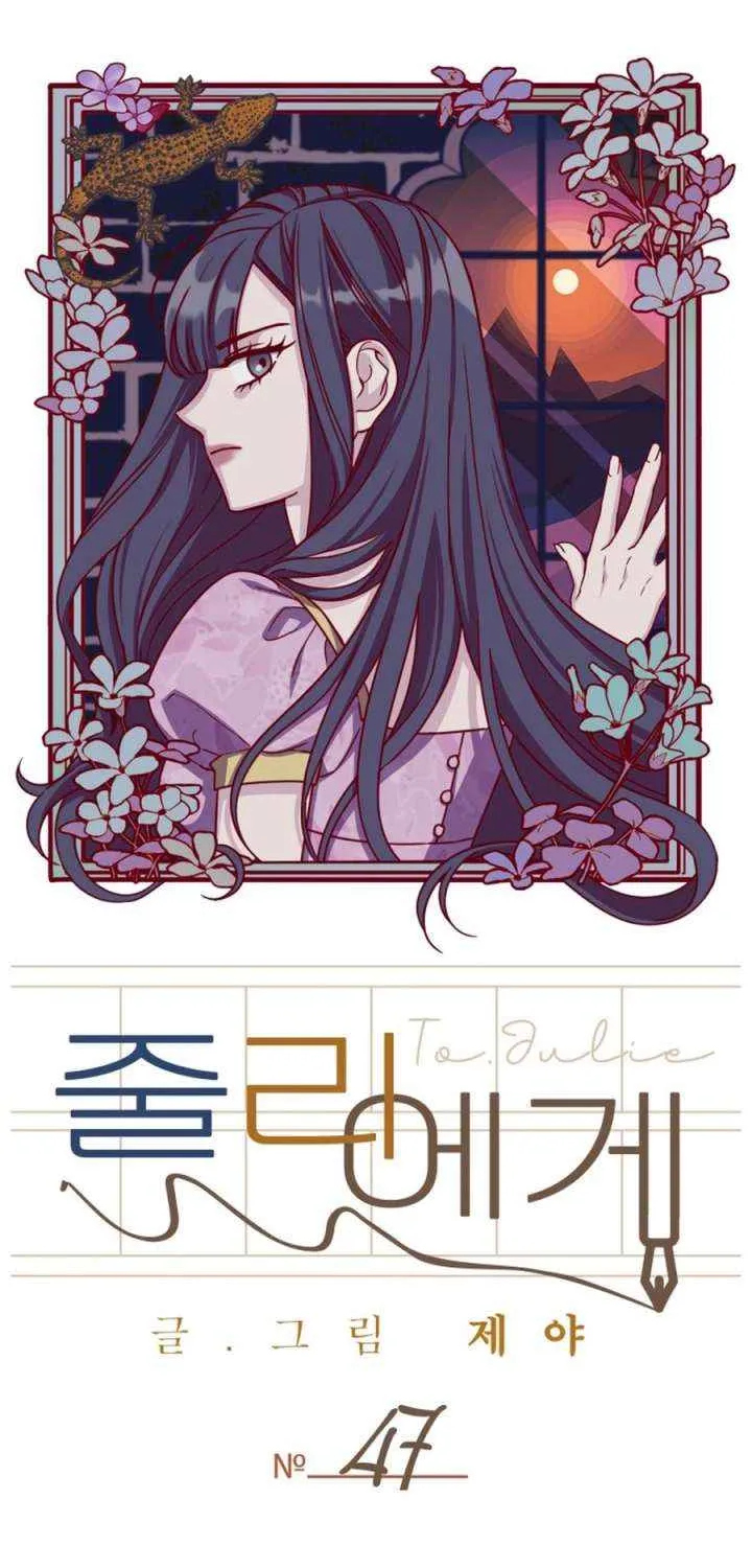 To. Julie Chapter 47 page 56 - 