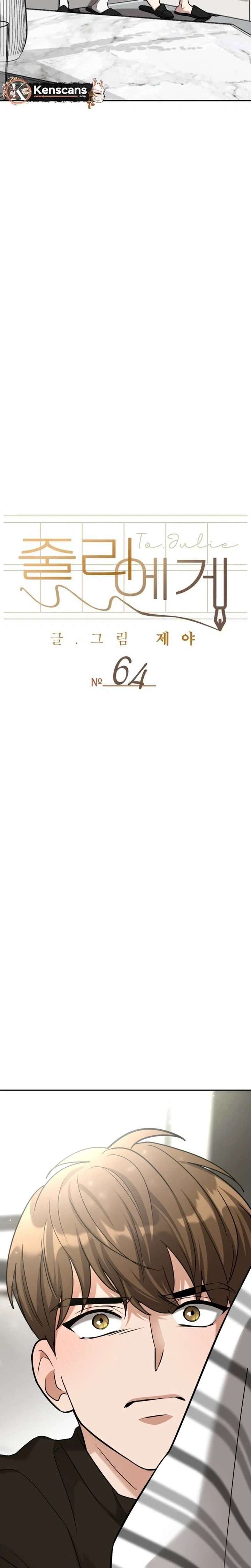 To. Julie Chapter 64 page 17 - 