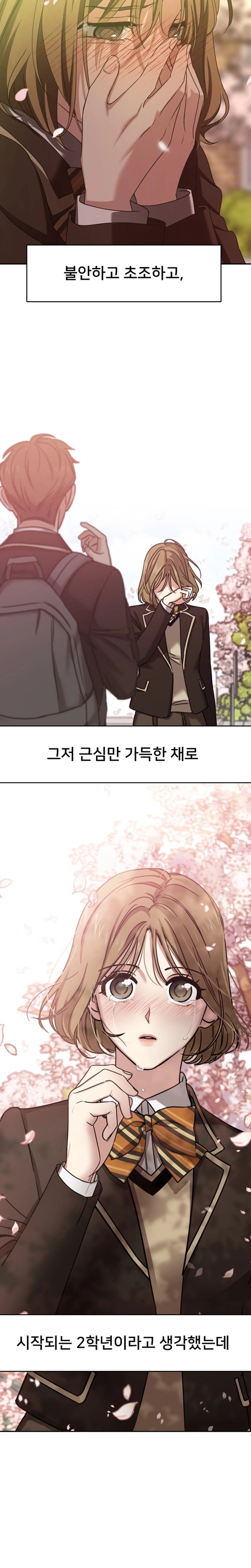 To. Julie Chapter 69 page 11 - 