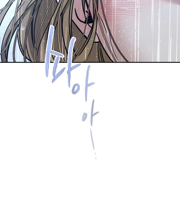 To. Julie Chapter 69 page 34 - 
