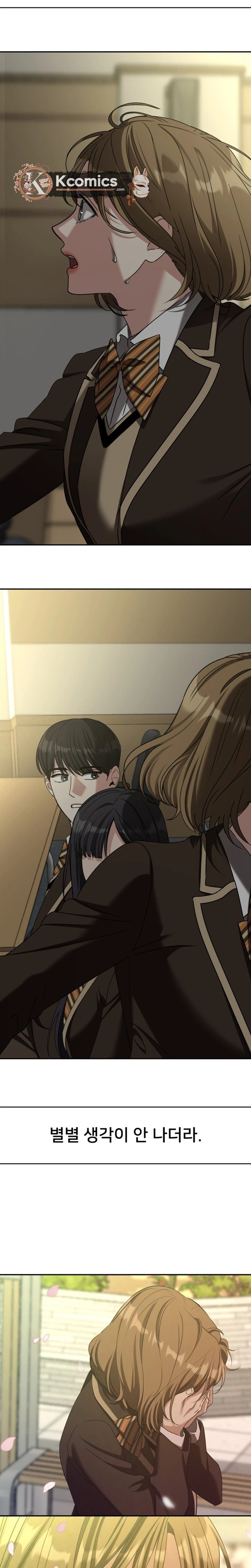 To. Julie Chapter 69 page 10 - 