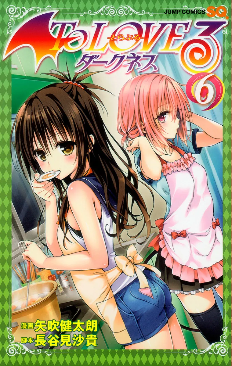 To Love Ru Darkness Chapter 21 page 1 - 