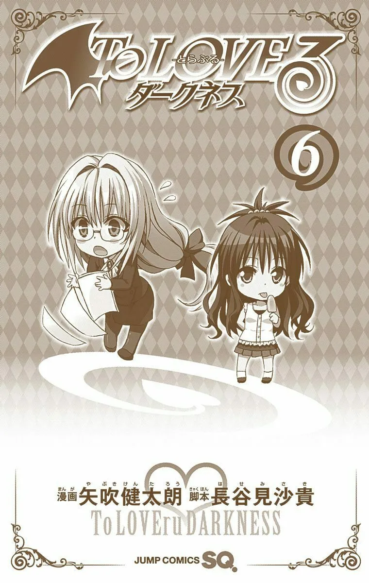 To Love Ru Darkness Chapter 21 page 6 - 