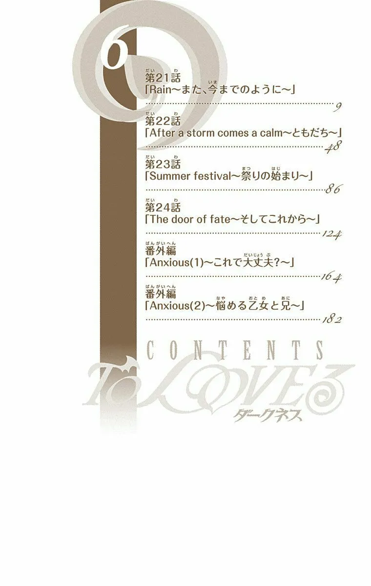 To Love Ru Darkness Chapter 21 page 9 - 
