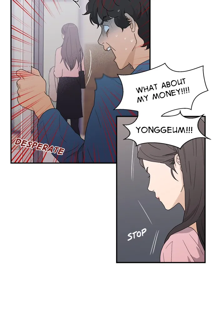To Love Your Enemy Chapter 1 page 14 - 