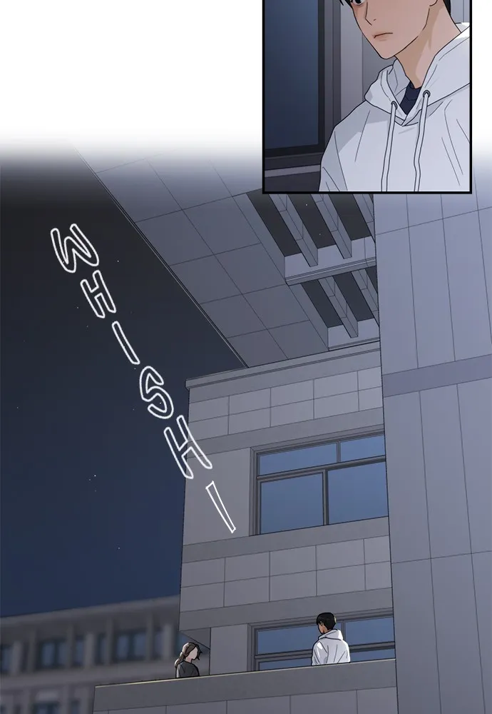 To Love Your Enemy Chapter 4 page 2 - 