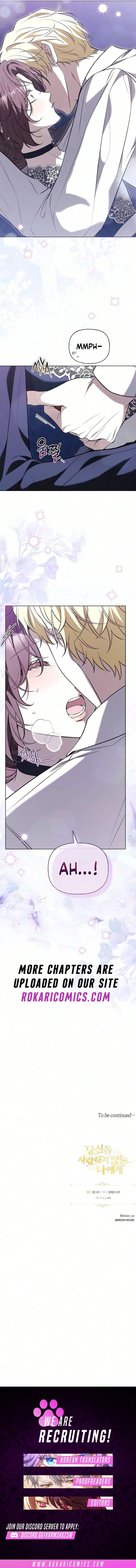 To Me, Who Does Not Love You Chapter 57 page 13 - 