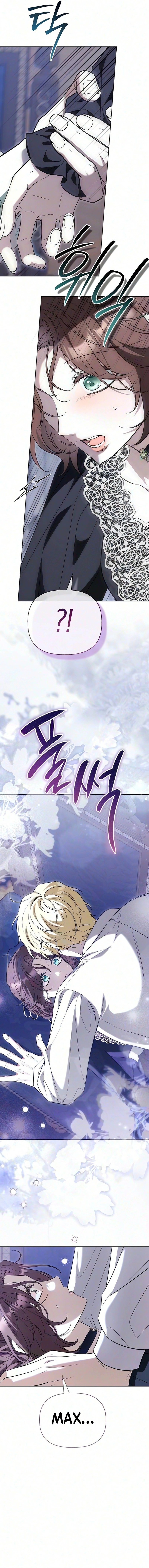 To Me, Who Does Not Love You Chapter 57 page 10 - 