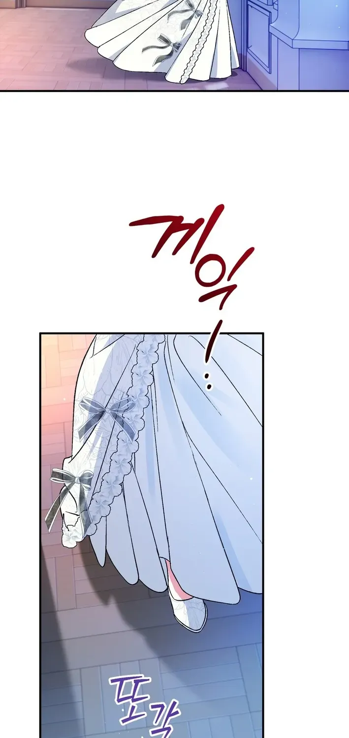 To My Beloved Wolf Chapter 1 page 76 - 