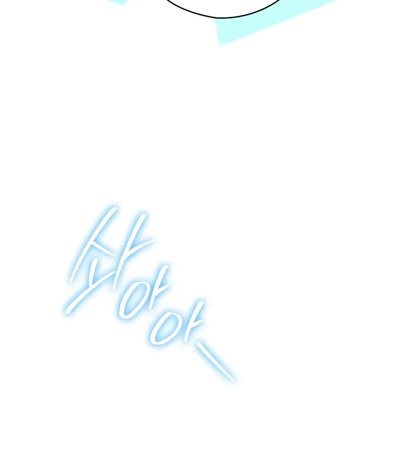 To My Beloved Wolf Chapter 10 page 61 - 