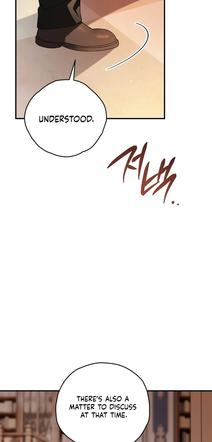 To My Beloved Wolf Chapter 11 page 19 - 