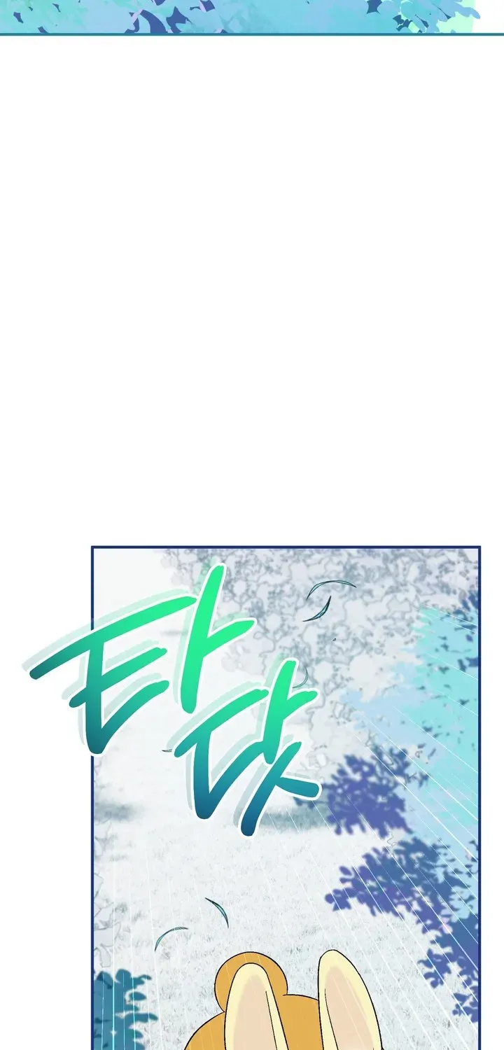 To My Beloved Wolf Chapter 11 page 43 - 