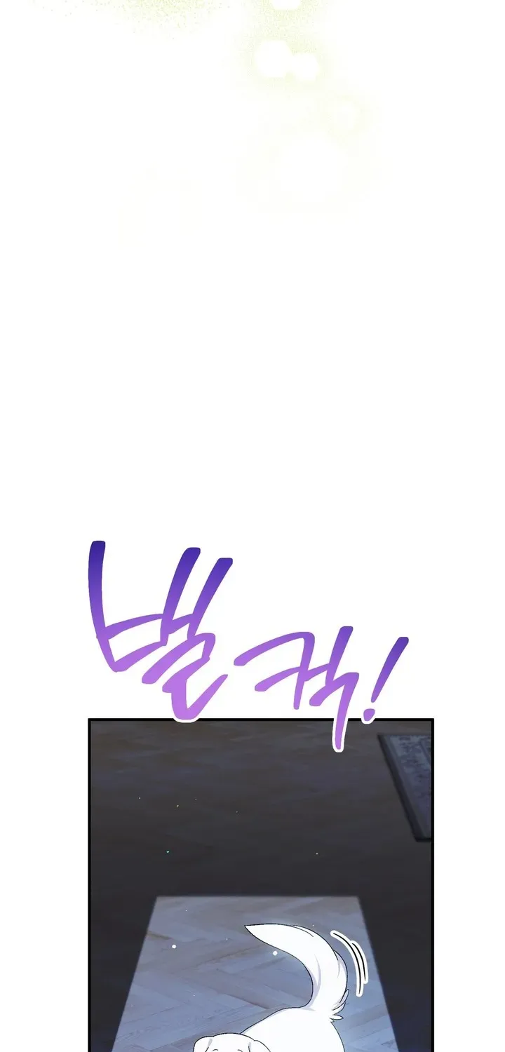 To My Beloved Wolf Chapter 11 page 86 - 