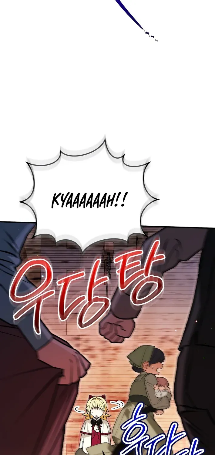 To My Beloved Wolf Chapter 12 page 50 - 