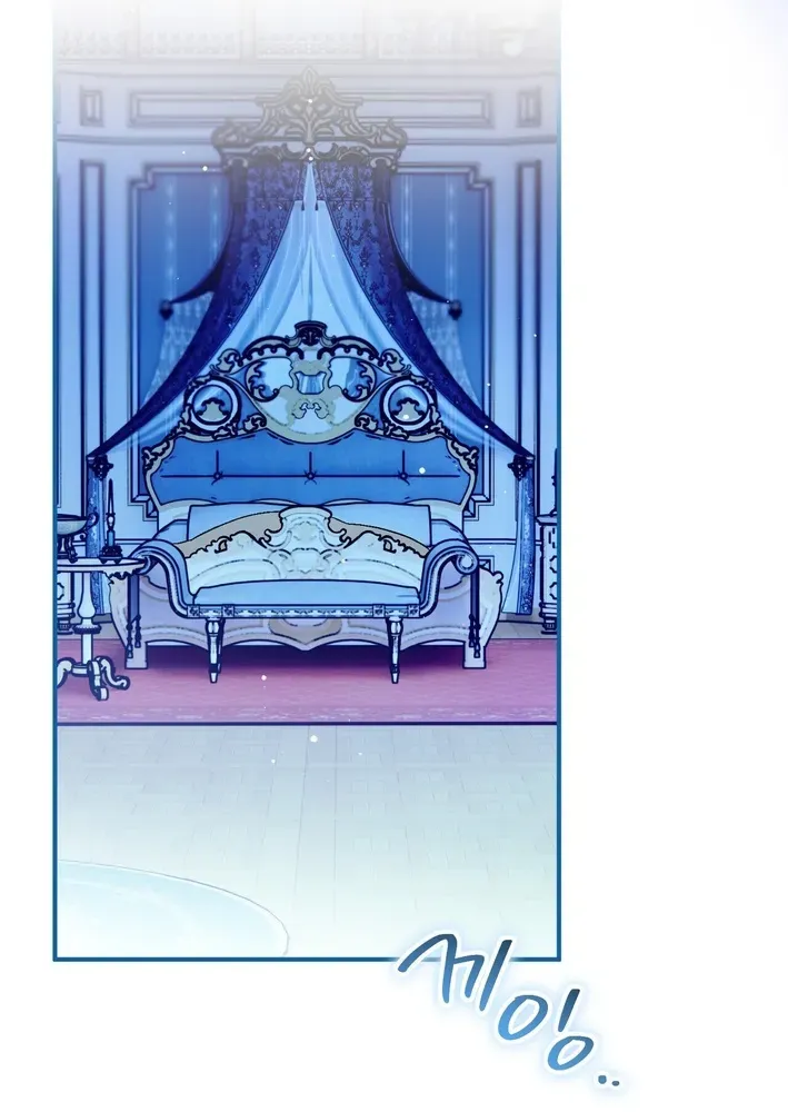 To My Beloved Wolf Chapter 13 page 14 - 