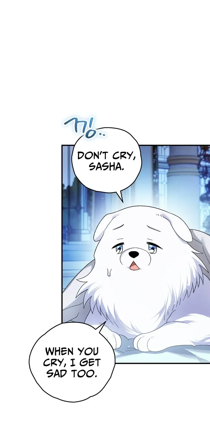 To My Beloved Wolf Chapter 13 page 15 - 