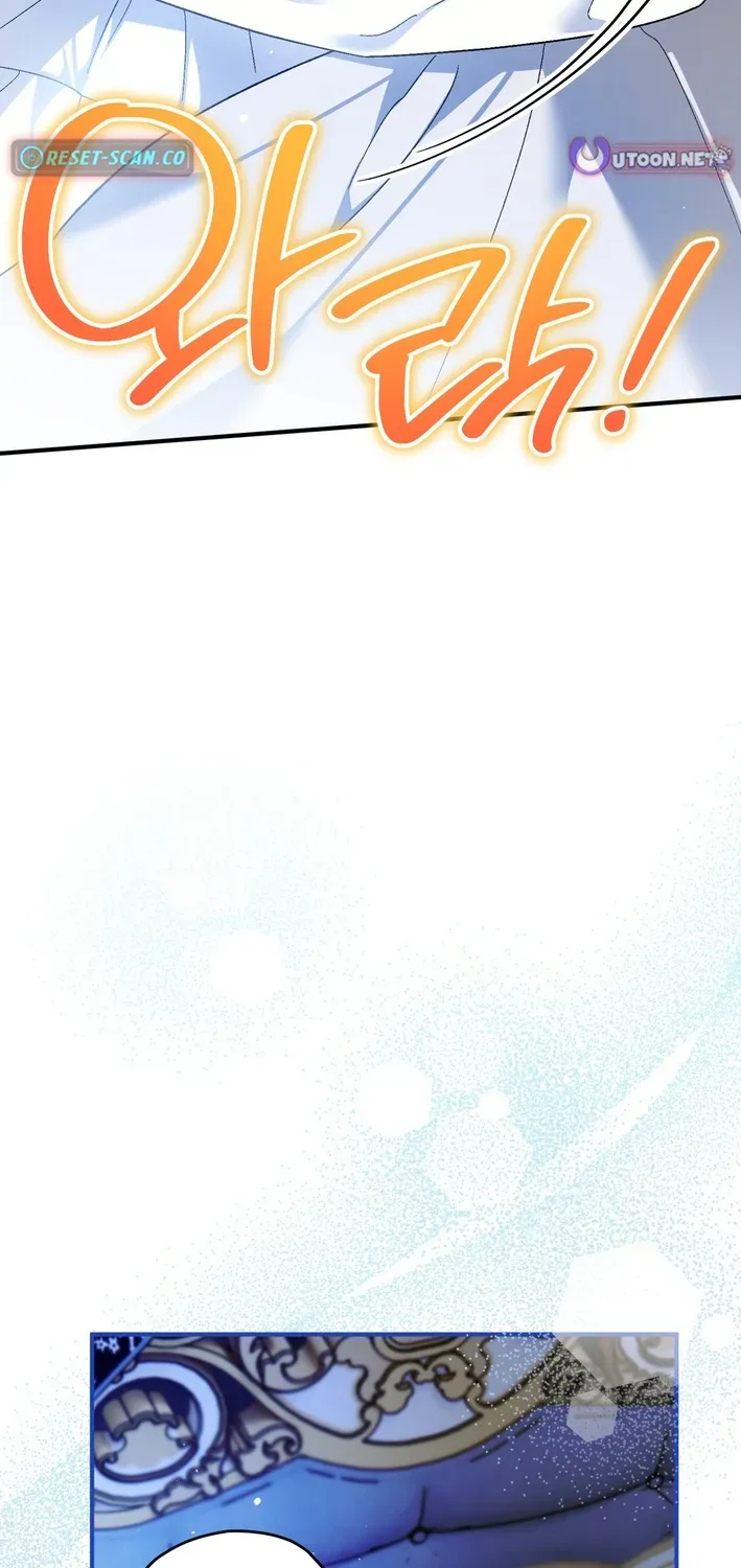 To My Beloved Wolf Chapter 13 page 22 - 