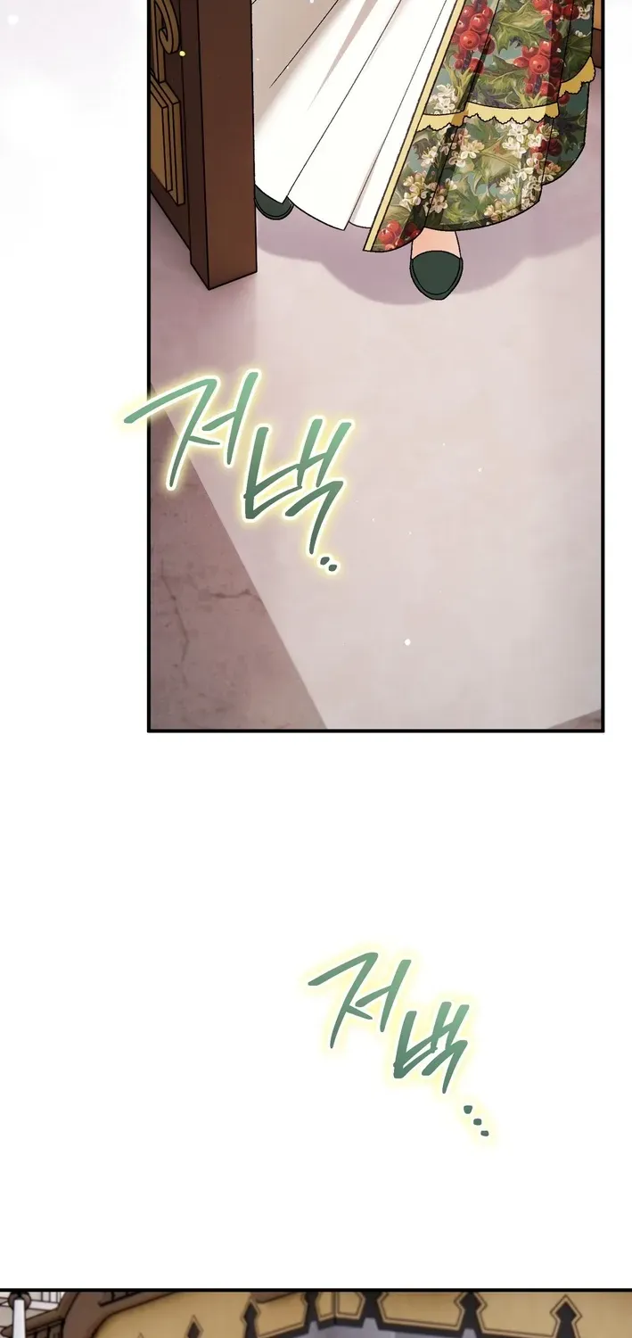 To My Beloved Wolf Chapter 13 page 86 - 