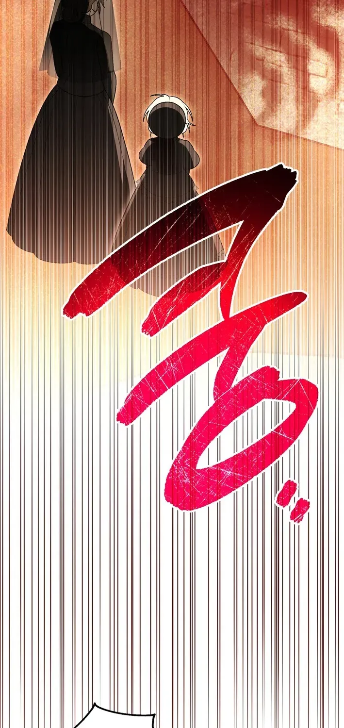 To My Beloved Wolf Chapter 14 page 45 - 