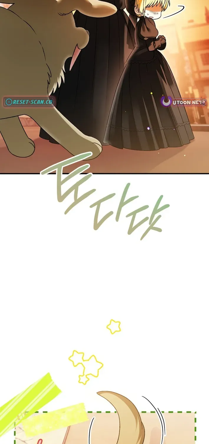 To My Beloved Wolf Chapter 14 page 50 - 