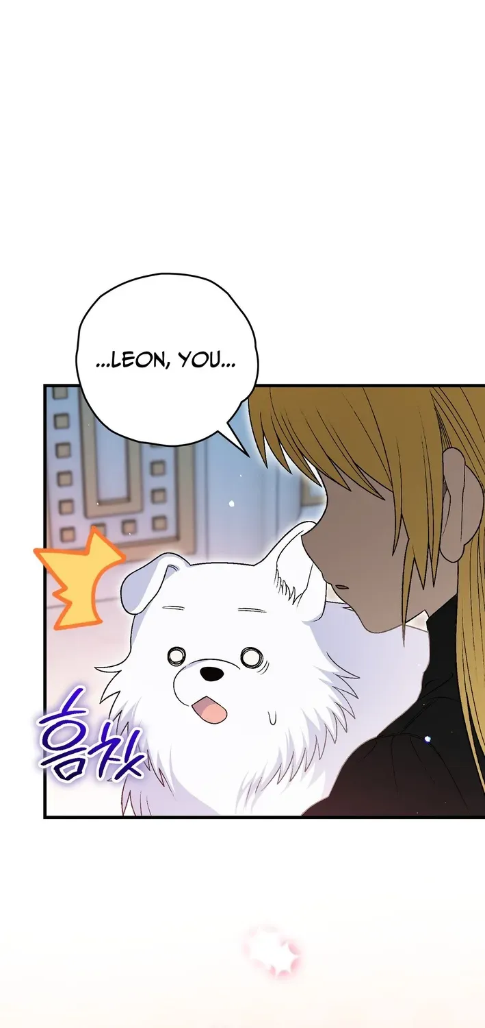 To My Beloved Wolf Chapter 15 page 12 - 