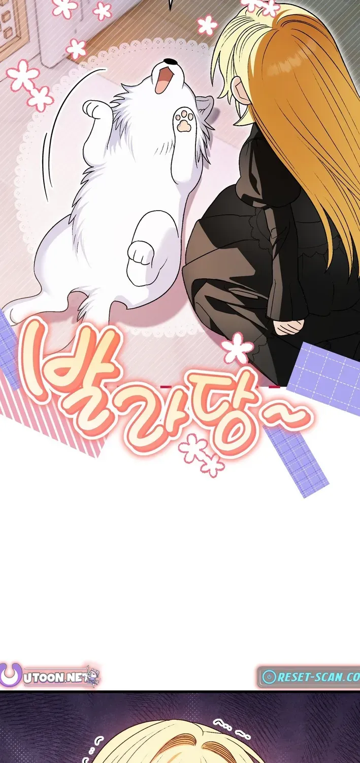 To My Beloved Wolf Chapter 15 page 15 - 