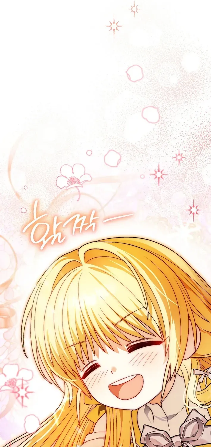 To My Beloved Wolf Chapter 16 page 17 - 