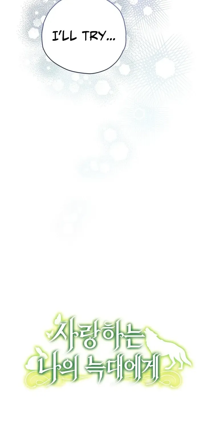 To My Beloved Wolf Chapter 16 page 32 - 